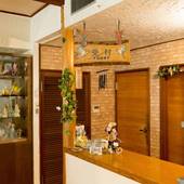 由布院温泉 ペンション ゆふいん（大分県 ペンション） / 2