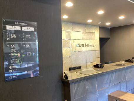 ホテルルートイン佐久南インター / 3