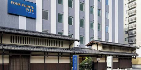 フォーポイント フレックス by シェラトン 京都御池