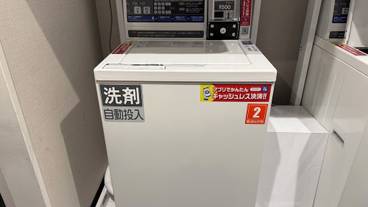 ランドリー ルーム / 11