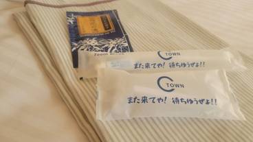 客室の設備とサービス / 14