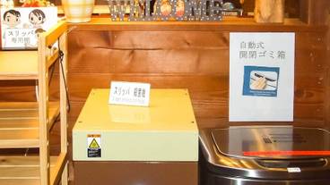 内部エントランス / 6