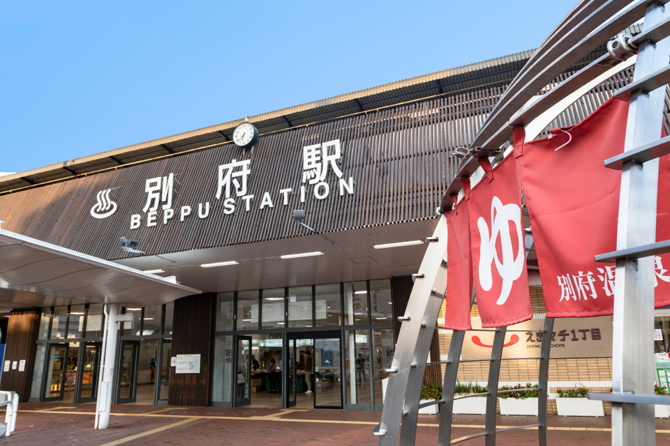 JR別府駅