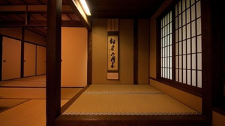 和室 デラックススイート 露天風呂付 別館 禁煙