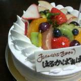 お菓子工房 そらり 兵庫店(オカシコウボウソラリ)