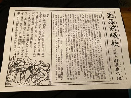 hanako_taharaさんの写真 / 1